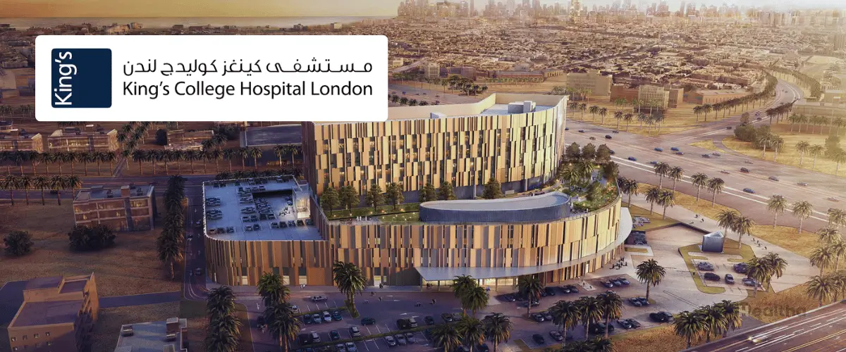 King’s College Hospital Dubai