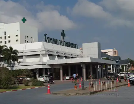 Songkhla Hospital