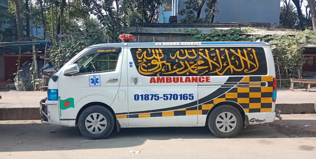 Sadia Ambulance Service