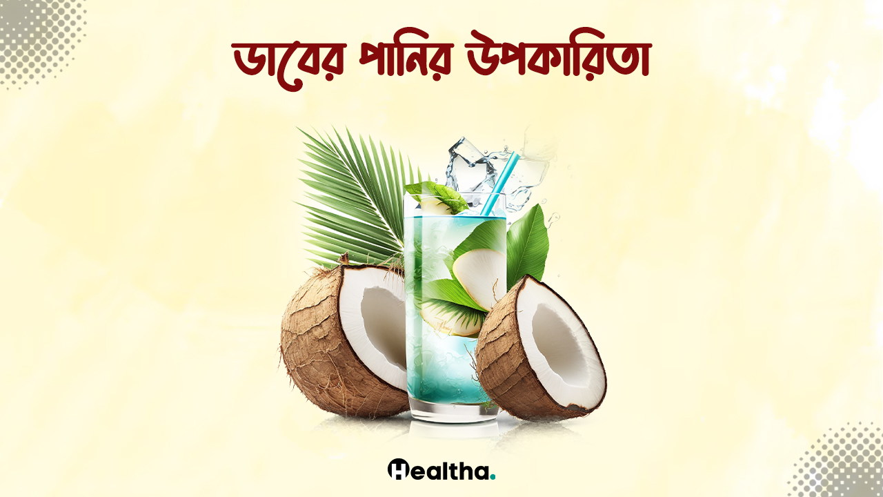 coconut_water