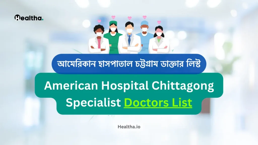 American Hospital Chittagong Doctor List