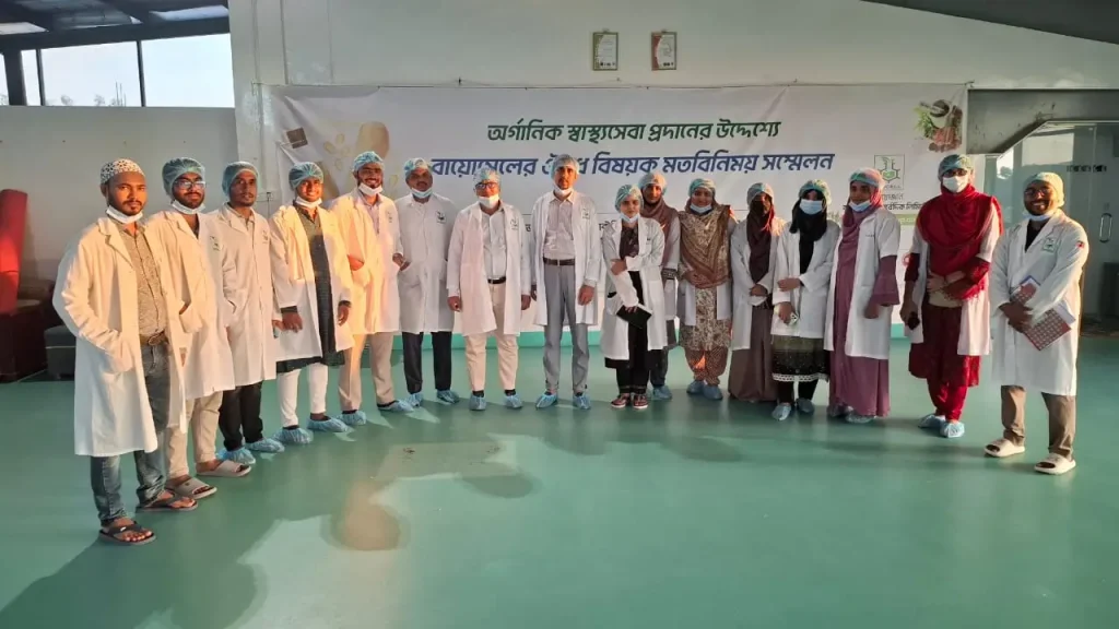 Dr. Md Shazzadul Alam